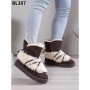 BL387 BROWN 36-41